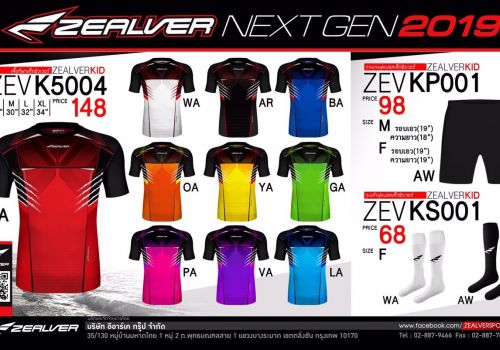 Zealver 011